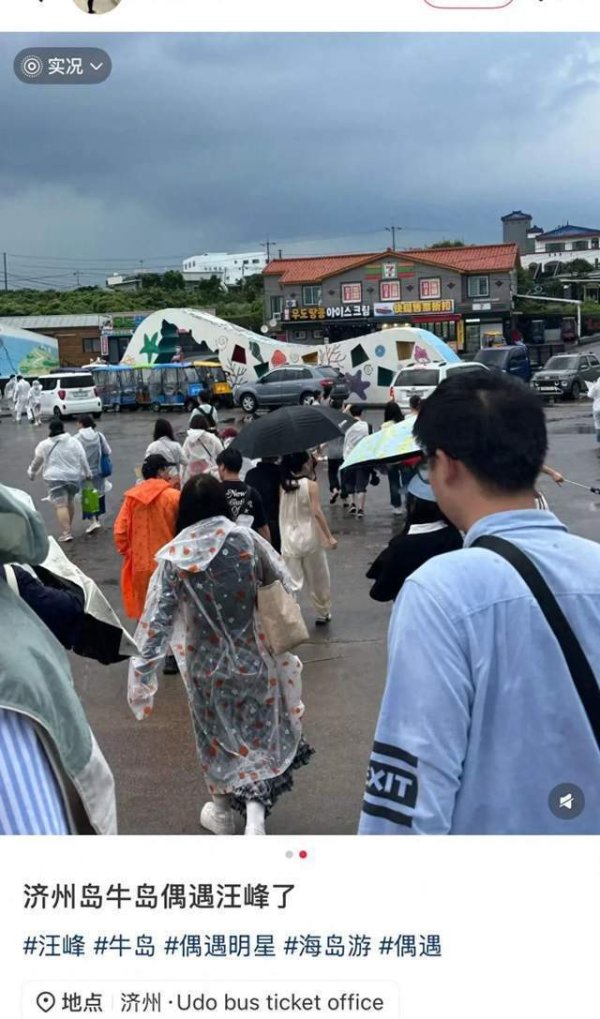 加配网 汪峰与女友乘坐私人飞机前往济州岛，两人很甜蜜，还有助理随行